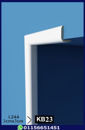 زوايا حوائط فيوتك-(kb23)-الابعاد: 3*3*244 cm
