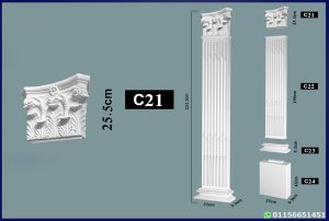 تاج كورونثي -عمود فيوتك ( c21 )-مقاسات : 5.26×16 cm