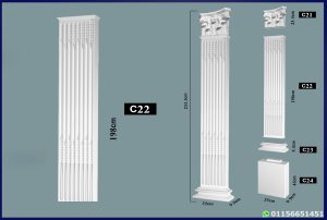 عمود كورونثي -عمود فيوتك(c22 )-مقاسات :198×26.5 cm