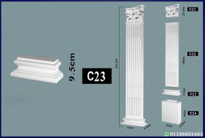 قاعدة كورونثي صغيرة -عمود فيوتك( c23 )-مقاسات :35×9.9 cm