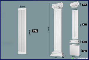 عمود فيوتك  (p22)-مقاسات : 35×199 cm