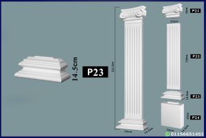 قاعدة إيواني صغيرة-عمود فيوتك(p23)-مقاسات : 35×14.5 cm