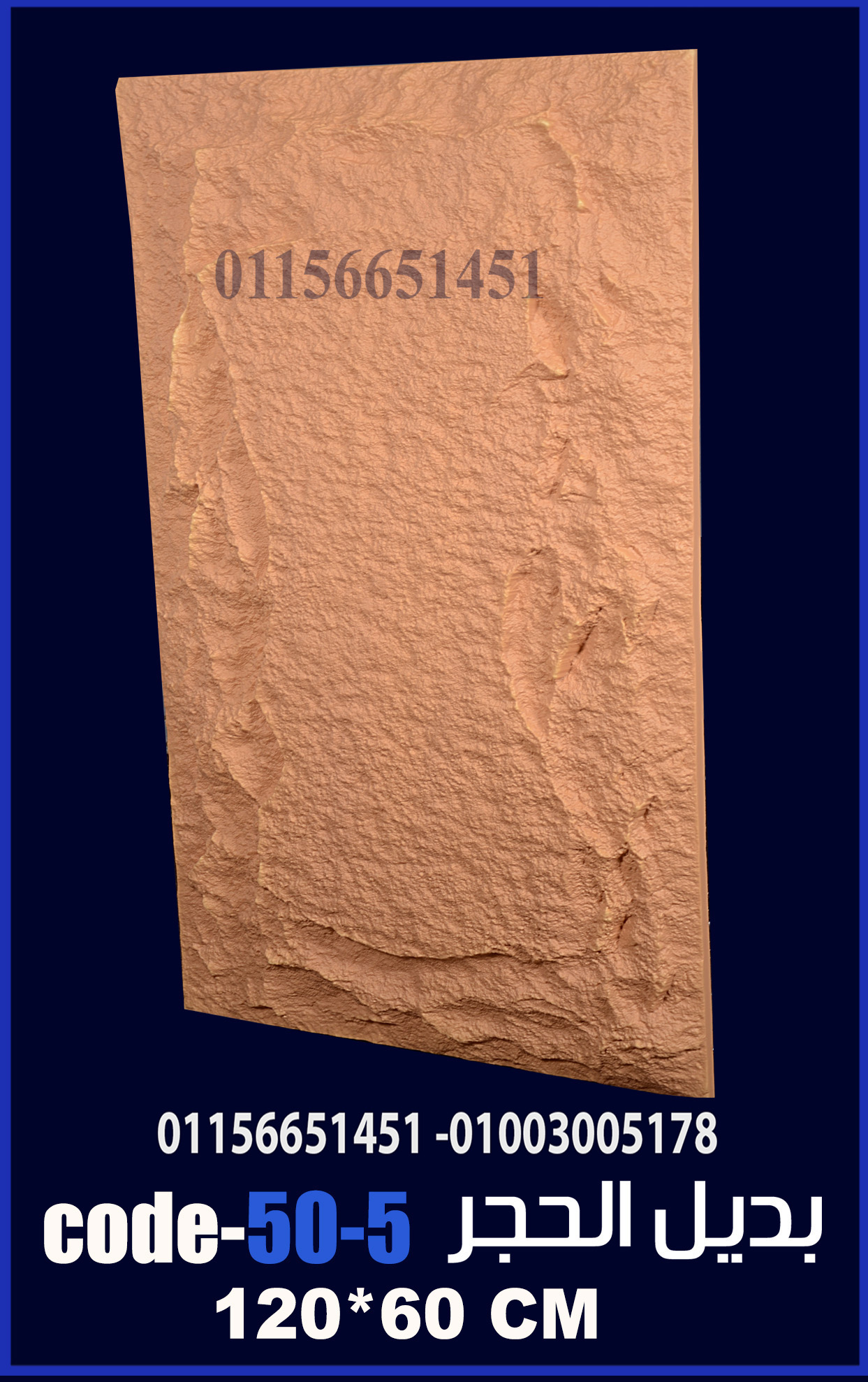 code-50-51
